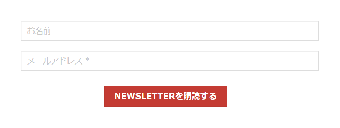図14：ショートコードでフォームを設置
